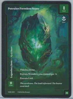 Wonders of The First ( Petraian Formless Stone ) Mythic rare NON_FOIL - Image 1