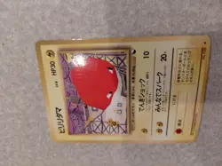 Voltorb Vending Machine Cards Series 2 (Red) Regular (Japanese) - Image 1