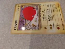 Voltorb Vending Machine Cards Series 2 (Red) Regular (Japanese) - Image 3