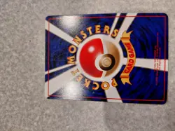 Voltorb Vending Machine Cards Series 2 (Red) Regular (Japanese) - Image 5