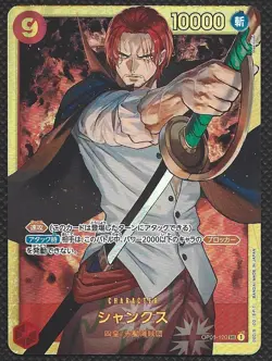 Shanks OP01-120 SEC ROMANCE DAWN ONE PIECE Card Game TCG Japanese Near Mint - Image 1