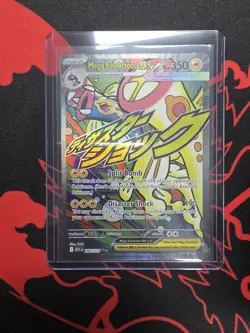 Pokemon Card - Mega Elektross ex 266/217 MAR - Ascended Heroes Mega Attack Rare - Image 1