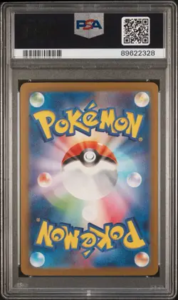 Mew EX 205/165 Scarlet & Violet 151 Japanese SAR PSA 9 Pokemon Card - Image 2