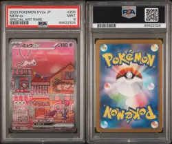 Mew EX 205/165 Scarlet & Violet 151 Japanese SAR PSA 9 Pokemon Card - Image 3