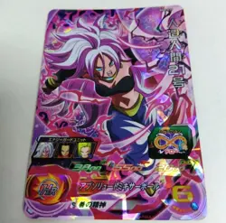 Android 21 BM8-039 SR Super Dragon Ball Heroes Mint Card SDBH - Image 1
