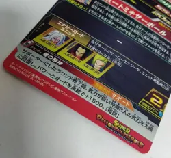 Android 21 BM8-039 SR Super Dragon Ball Heroes Mint Card SDBH - Image 3