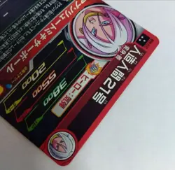 Android 21 BM8-039 SR Super Dragon Ball Heroes Mint Card SDBH - Image 4