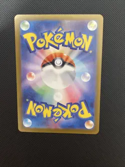 Chansey AR 113/101 sv6 Mask of Change Pokemon Card Japanese - Image 2