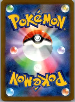 Mega Eelektross ex - 225/193 Japanese M2a: MEGA Dream ex - Pokemon Card - NM - Image 2