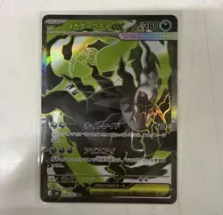 Mega Darkrai ex SR 099/081 M5 Abyss Eye Pokemon card Japanese NM - Image 1
