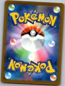 Mega Dragonite ex - 232/193 Japanese MEGA Dream ex - Pokemon Card - NM - Image 2