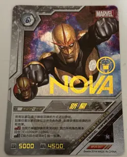 NOVA GOLD STAMP BP24-047 KAYOU MARVEL DIMENSION ZERO Card - Image 1