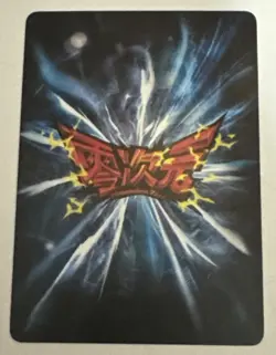 NOVA GOLD STAMP BP24-047 KAYOU MARVEL DIMENSION ZERO Card - Image 2