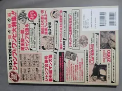One Piece Magazine Vol.20 with Promo Card Luffy SR ST21-014 Unopened New US - Image 2