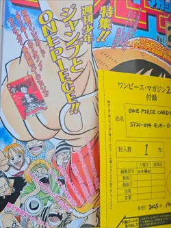 One Piece Magazine Vol.20 with Promo Card Luffy SR ST21-014 Unopened New US - Image 3