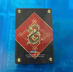 PREORDER Bulma No.11 Japanese Dragon Ball Vintage Gummy Card 2003 Bandai - Image 2