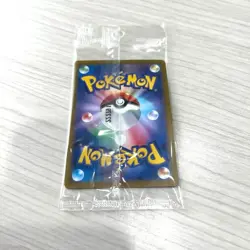 Pikachu - 001/SV-P Sv-P Promo Card Holo Japanese Sealed - Image 2