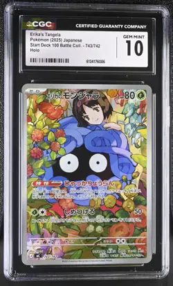 Erika's Tangela 743/742 Holo Start Deck 100 Battle 2025 Pokemon CGC Gem Mint 10 - Image 1