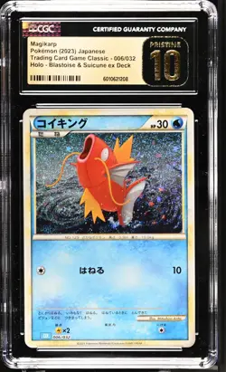 Magikarp 006/032 Holo TCG Classic Deck 2023 Pokemon Japanese TCG CGC Pristine 10 - Image 1