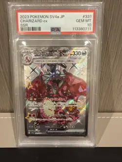 Pokemon 2023 Charizard EX #331 SV4a SSR JP PSA 10 - Image 1