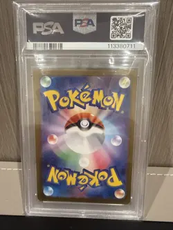 Pokemon 2023 Charizard EX #331 SV4a SSR JP PSA 10 - Image 2