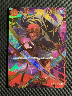 PRB-02 OP06-007 Shanks SP Japanese One Piece TCG The Best Vol. 2 - Image 1