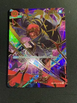 PRB-02 OP06-007 Shanks SP Japanese One Piece TCG The Best Vol. 2 - Image 2