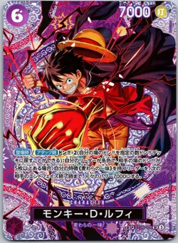 Monkey.D.Luffy ST26-005 SP Adventure on Kami's Island (Japanese) Near Mint - Image 1
