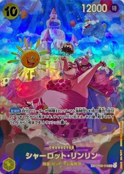 One Piece Charlotte Linlin SR OP03-114 SP Wings of the Captain Japanese - Image 1