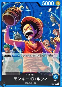 ONE PIECE Monkey D. Luffy P-047 P Promotion Pack Vol.4 Promo Japanese - Image 1