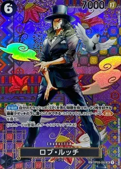 ONE PIECE Rob Lucci (SP Alt Art) OP03-092 SR Awakening of New Era Japanese - Image 1