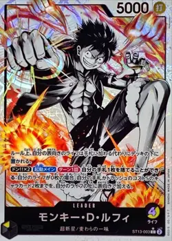 ONE PIECE Monkey D Luffy L ST13-003 Parallel The Three Brothers' Bond Japanese - Image 1