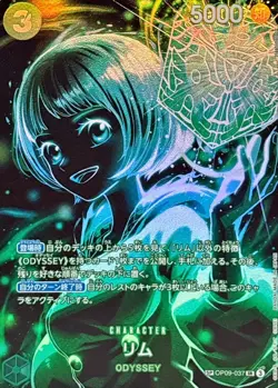 ONE PIECE Lim (SP Alt Art) OP09-037 SR Legacy of the Master Japanese - Image 1