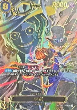 ONE PIECE Sabo (SP Alt Art) OP07-118 SEC Carrying on His Will Japanese - Image 1
