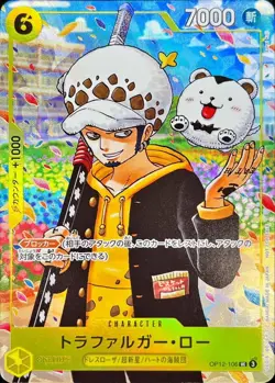 One Piece Trafalgar Law OP12-106 UC Promo Japanese - Image 1
