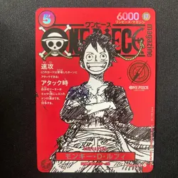One Piece Card Monkey D Luffy Magazine Promo Card One Piece Japanese - Image 1