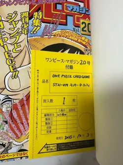 One Piece Magazine Vol.20 with Promo Card Luffy SR ST21-014 Sealed Unopened - Image 1