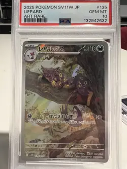 Pokemon Card Liepard AR 135/086 SV11W White Flare Japanese - Image 1