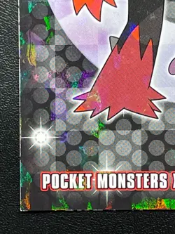 Mega Mewtwo Y Mega Blaziken Pokemon Card ENSKY Japanese 4.7in × 3.2in Japan - Image 5