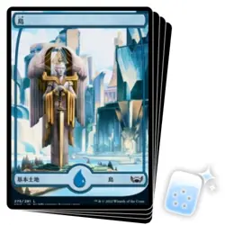 JAPANESE ISLAND (275) (FULL ART) X4 Streets Of New Capenna SNC Magic MTG CARD - Image 1