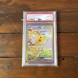 Pokemon Super Electric Breakers Japanese, Pikachu Ex 132/106 SAR PSA 10 - Image 1