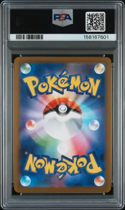 2023 POKEMON JAPANESE SV-P PROMO #066 ESPEON YU NAGABA X PCG CAMPAIGN - Image 1