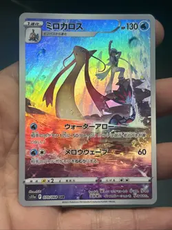 Pokemon TCG Milotic CHR 070/068 S11a Incandescent Arcana 2022 Japanese- NM - Image 1