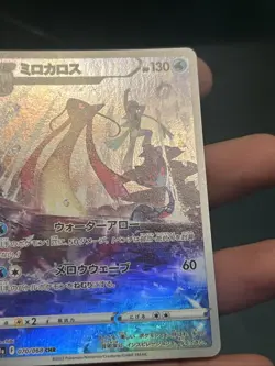 Pokemon TCG Milotic CHR 070/068 S11a Incandescent Arcana 2022 Japanese- NM - Image 2