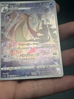 Pokemon TCG Milotic CHR 070/068 S11a Incandescent Arcana 2022 Japanese- NM - Image 5