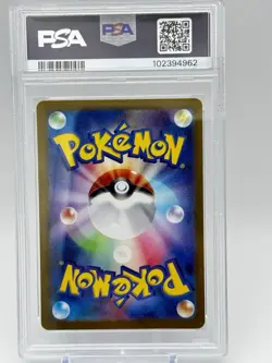 PSA 10 GEM MINT JAPANESE POKEMON 2023 CHARIZARD ex 331/190 SHINY SSR SV4a - Image 2