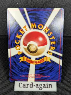 Pokemon TCG Sabrina's Gaze Trainer Japanese Gym Banned Art, LP - Image 2