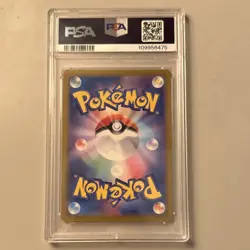 Pokemon Umbreon ex 217/187 Sv8a Special Art Rare Holo Japanese PSA 10 - Image 2