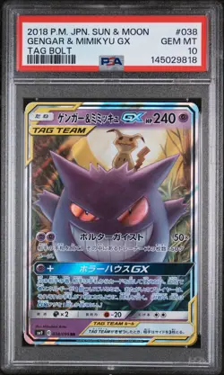 2018 POKEMON JAPANESE SUN & MOON TAG BOLT #038 GENGAR & MIMIKYU GX PSA 10 - Image 1