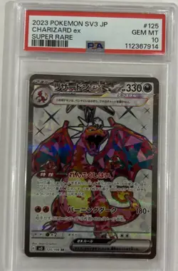 2023 Pokemon SV3 Japanese Charizard ex #125/108 Super Rare PSA 10 Gem Mt - Image 1